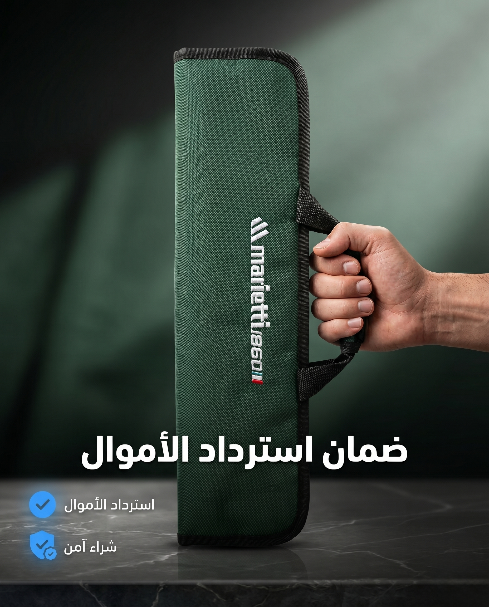 مارييتي  – طقم سكاكين احترافي للجزارة بمعايير إيطالية