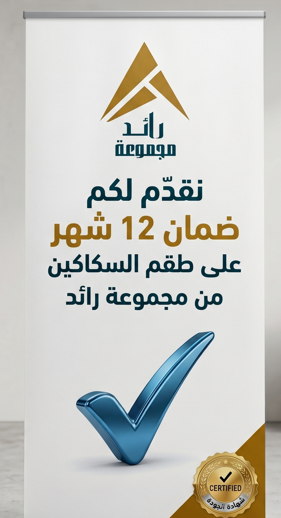 مارييتي  – طقم سكاكين احترافي للجزارة بمعايير إيطالية
